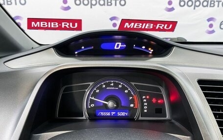 Honda Civic VIII, 2008 год, 1 050 000 рублей, 17 фотография