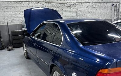 BMW 5 серия, 1998 год, 350 000 рублей, 1 фотография