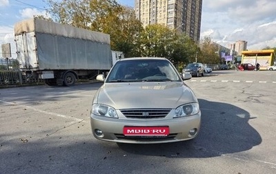 KIA Spectra II (LD), 2008 год, 380 000 рублей, 1 фотография