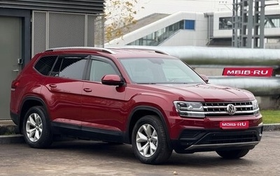 Volkswagen Teramont I, 2018 год, 2 700 000 рублей, 1 фотография
