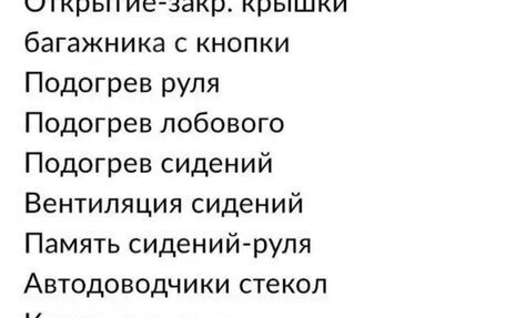 Toyota Land Cruiser 200, 2013 год, 4 850 000 рублей, 3 фотография