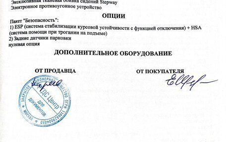 Renault Sandero II рестайлинг, 2020 год, 1 650 000 рублей, 4 фотография