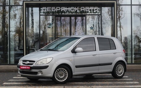 Hyundai Getz I рестайлинг, 2008 год, 545 000 рублей, 1 фотография