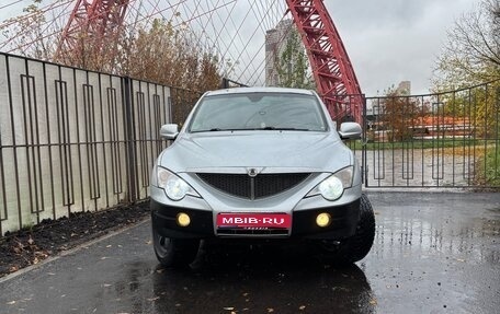 SsangYong Actyon Sports II, 2008 год, 590 000 рублей, 1 фотография