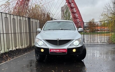 SsangYong Actyon Sports II, 2008 год, 590 000 рублей, 1 фотография