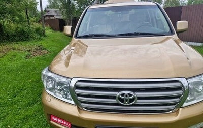 Toyota Land Cruiser 200, 2008 год, 2 650 000 рублей, 1 фотография