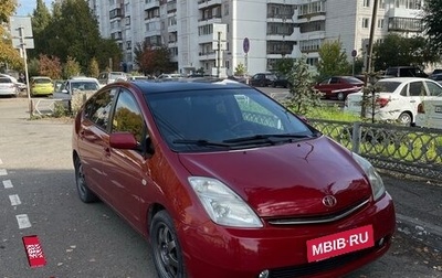 Toyota Prius, 2008 год, 790 000 рублей, 1 фотография