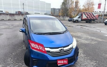 Honda Freed I, 2015 год, 1 450 000 рублей, 1 фотография