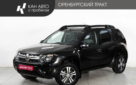Renault Duster I рестайлинг, 2017 год, 1 018 000 рублей, 1 фотография