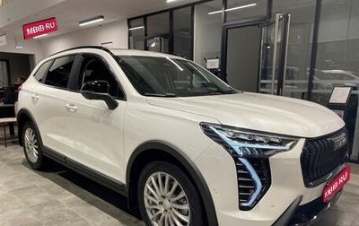 Haval Jolion, 2025 год, 2 799 000 рублей, 1 фотография