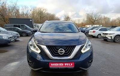 Nissan Murano, 2017 год, 1 925 000 рублей, 1 фотография
