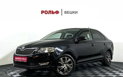 Skoda Rapid I, 2019 год, 997 000 рублей, 1 фотография