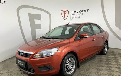 Ford Focus II рестайлинг, 2009 год, 574 000 рублей, 1 фотография