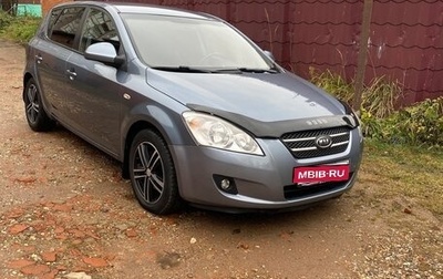 KIA cee'd I рестайлинг, 2008 год, 600 000 рублей, 1 фотография