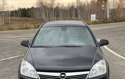 Opel Astra H, 2010 год, 560 000 рублей, 1 фотография