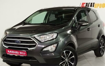 Ford EcoSport, 2018 год, 1 550 000 рублей, 1 фотография