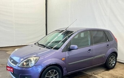Ford Fiesta, 2008 год, 320 000 рублей, 1 фотография