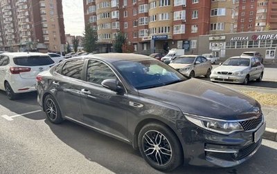 KIA Optima IV, 2017 год, 1 800 000 рублей, 1 фотография
