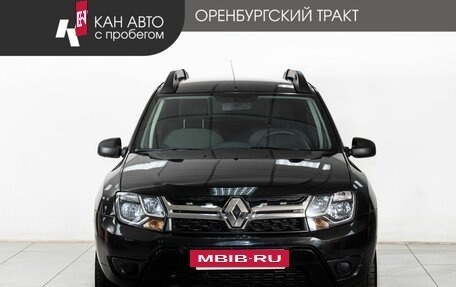 Renault Duster I рестайлинг, 2017 год, 1 018 000 рублей, 2 фотография