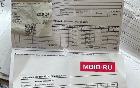 Ford Focus III, 2014 год, 785 000 рублей, 20 фотография