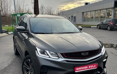 Geely Coolray I, 2023 год, 1 900 000 рублей, 1 фотография