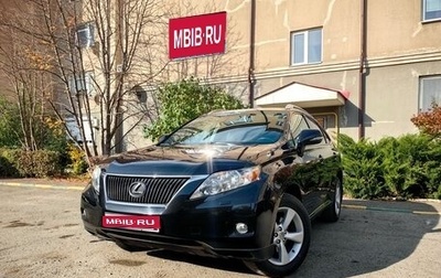 Lexus RX III, 2011 год, 2 150 000 рублей, 1 фотография