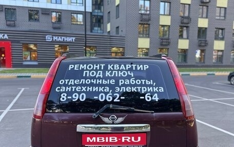 Nissan X-Trail, 2004 год, 465 000 рублей, 8 фотография