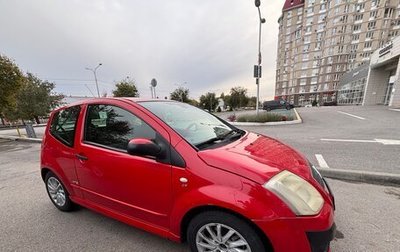 Citroen C2, 2008 год, 349 000 рублей, 1 фотография