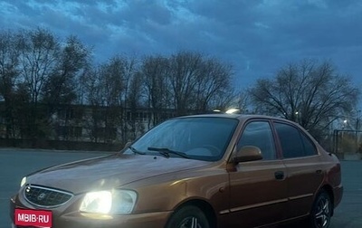 Hyundai Accent II, 2004 год, 235 000 рублей, 1 фотография