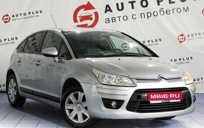 Citroen C4 II рестайлинг, 2011 год, 529 000 рублей, 1 фотография