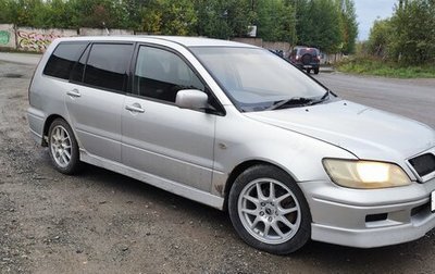 Mitsubishi Lancer IX, 2002 год, 305 000 рублей, 1 фотография