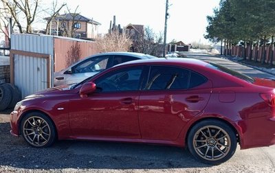 Lexus IS II рестайлинг 2, 2008 год, 1 700 000 рублей, 1 фотография