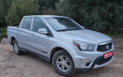 SsangYong Actyon Sports II, 2012 год, 850 000 рублей, 1 фотография