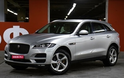 Jaguar F-Pace, 2016 год, 2 149 000 рублей, 1 фотография