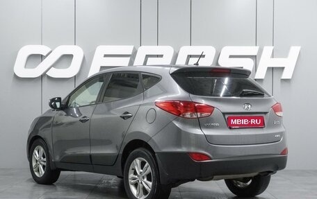 Hyundai ix35 I рестайлинг, 2013 год, 1 379 000 рублей, 2 фотография