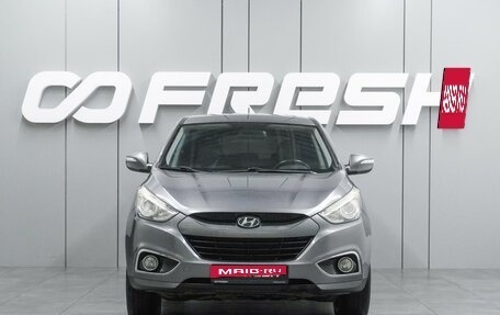 Hyundai ix35 I рестайлинг, 2013 год, 1 379 000 рублей, 3 фотография