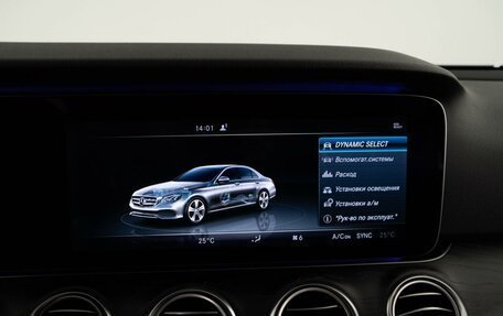 Mercedes-Benz E-Класс, 2016 год, 2 898 097 рублей, 18 фотография