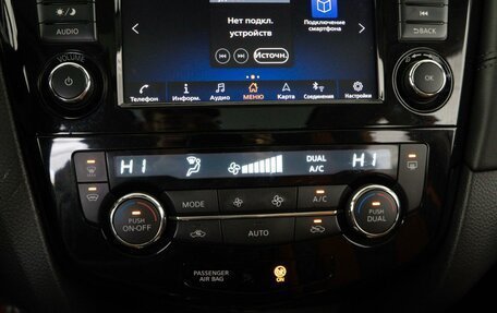 Nissan X-Trail, 2021 год, 2 598 099 рублей, 15 фотография