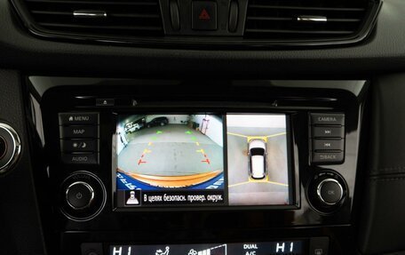 Nissan X-Trail, 2021 год, 2 598 099 рублей, 20 фотография