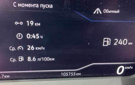 Volkswagen Jetta VII, 2021 год, 2 200 000 рублей, 12 фотография