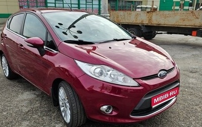 Ford Fiesta, 2011 год, 800 000 рублей, 1 фотография