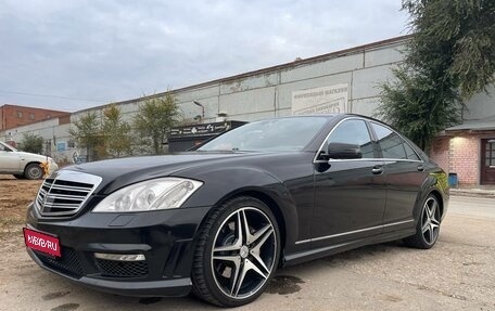 Mercedes-Benz S-Класс, 2007 год, 1 350 000 рублей, 1 фотография