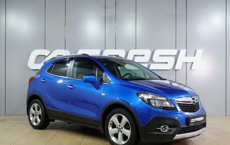 Opel Mokka I, 2014 год, 1 210 000 рублей, 1 фотография