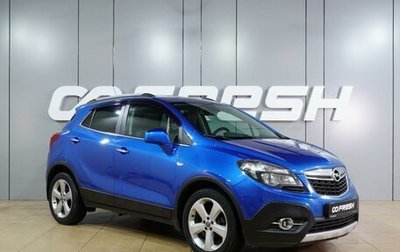 Opel Mokka I, 2014 год, 1 210 000 рублей, 1 фотография
