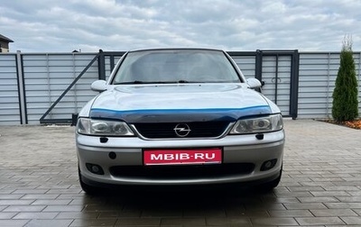 Opel Vectra B рестайлинг, 2000 год, 370 000 рублей, 1 фотография