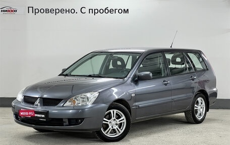 Mitsubishi Lancer IX, 2008 год, 620 000 рублей, 1 фотография