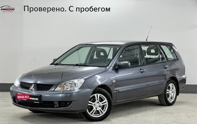 Mitsubishi Lancer IX, 2008 год, 620 000 рублей, 1 фотография