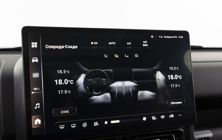 Haval H9, 2024 год, 4 197 444 рублей, 21 фотография