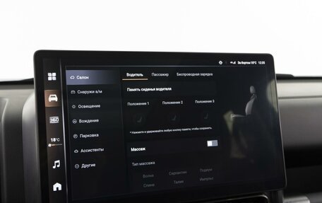 Haval H9, 2024 год, 4 197 444 рублей, 23 фотография