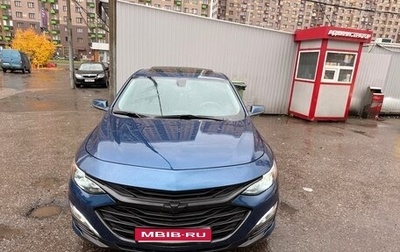 Chevrolet Malibu IX, 2018 год, 1 300 000 рублей, 1 фотография